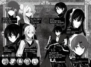 yusha_ni_horobosareru_dakeno_10_characters