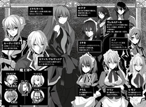 yusha_ni_horobosareru_dakeno_6_characters