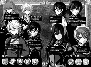 yusha_ni_horobosareru_dakeno_8_characters