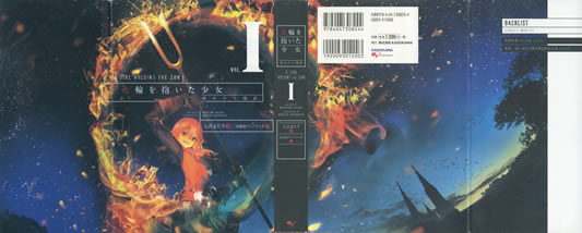 a_girl_holdings_the_sun_1_cover_all