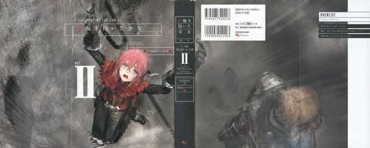 a_girl_holdings_the_sun_2_cover_all