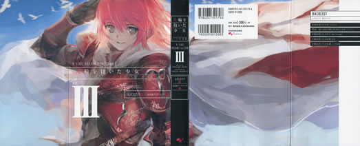 a_girl_holdings_the_sun_3_cover_all