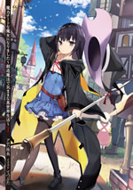 a_witch_with_magical_cheat_1_illust_front