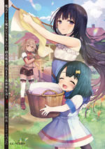 a_witch_with_magical_cheat_3_illust_front
