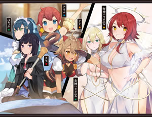 a_witch_with_magical_cheat_4_characters