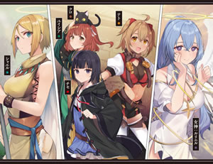 a_witch_with_magical_cheat_5_characters