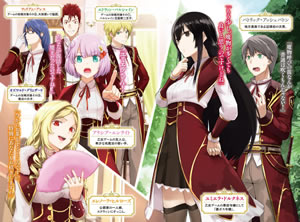 akuyaku_reijo_level_99_1_characters