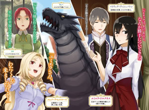 akuyaku_reijo_level_99_2_characters