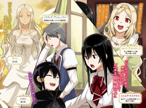 akuyaku_reijo_level_99_3_characters