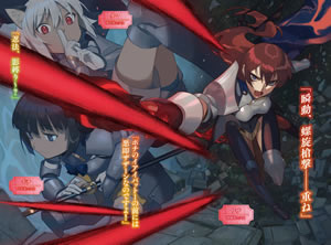 death_marching_to_the_parallel_world_rhapsody_23_illust_1