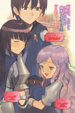 death_marching_to_the_parallel_world_rhapsody_23_illust_2