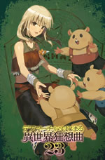 death_marching_to_the_parallel_world_rhapsody_23_illust_front