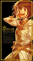 girl_who_ate_death_2_character_shera_zade