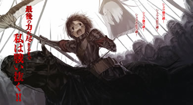 girl_who_ate_death_2_illust