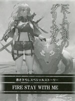 grimgar_of_fantasy_and_ash_18_ss
