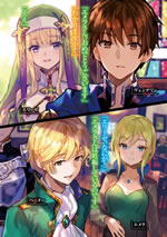 hachinan_tte_sorewa_naidesho_22_illust_1