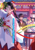 hachinan_tte_sorewa_naidesho_22_illust_2