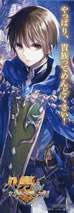 hachinan_tte_sorewa_naidesho_23_bookmark_front