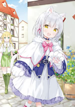 honobono_isekai_tensei_days_2_illust_front