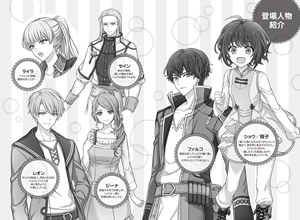 isekai_de_nonbiri_iyashite_hajimemasu_1_characters
