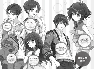 isekai_de_nonbiri_iyashite_hajimemasu_3_characters