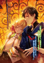 kanzen_kaihi_healer_no_kiseki_1_illust