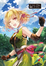 kanzen_kaihi_healer_no_kiseki_2_illust_front