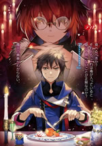 kanzen_kaihi_healer_no_kiseki_3_illust