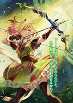 kanzen_kaihi_healer_no_kiseki_5_illust