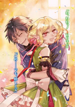 kanzen_kaihi_healer_no_kiseki_6_illust