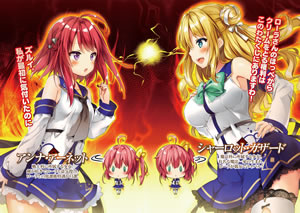 kenshi_wo_mezashite_nyugaku_shitanoni_mahoutekisei_9999_1_illust_2