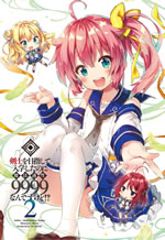 kenshi_wo_mezashite_nyugaku_shitanoni_mahoutekisei_9999_2_front_illust