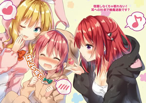 kenshi_wo_mezashite_nyugaku_shitanoni_mahoutekisei_9999_2_illust_2