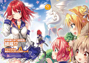kenshi_wo_mezashite_nyugaku_shitanoni_mahoutekisei_9999_3_illust_1