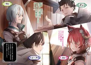 kyokufuri_kyohi_shite_tesaguri_start_1_characters