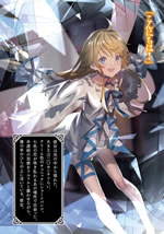 kyokufuri_kyohi_shite_tesaguri_start_1_illust