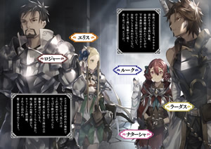 kyokufuri_kyohi_shite_tesaguri_start_2_characters