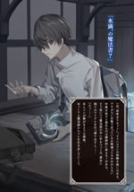 kyokufuri_kyohi_shite_tesaguri_start_4_illust_2