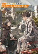 kyokufuri_kyohi_shite_tesaguri_start_4_illust_front