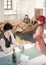 madougushi_dalia_ha_utsumukanai_7_illust_front