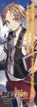 mushoku_tensei_isekai_ittara_honki_dasu_25_bookmark_front