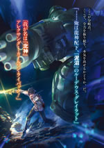 mushoku_tensei_isekai_ittara_honki_dasu_25_illust