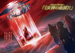 nitos_lazy_foreign_world_syndrome_1_illust_1