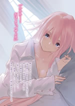 nitos_lazy_foreign_world_syndrome_1_illust_2