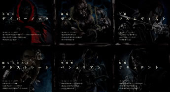 overload_6_illust_4