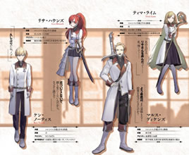 ryuusa_no_ori_1_characters_2
