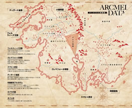 ryuusa_no_ori_2_arcmel_data_map