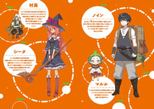 s_rank_party_wo_kubi_ni_nattanode_dekaiju_to_satogaeri_shimasu_1_characters
