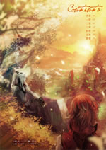 saihate_no_paradin_2_illust_contents
