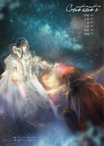 saihate_no_paradin_3_1_illust_contents